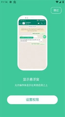 ˲��(������������ȫ)v6.9.00 ��׿���ͼ