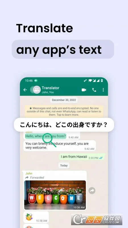 ˲��(������������ȫ)v6.9.00 ��׿���ͼ