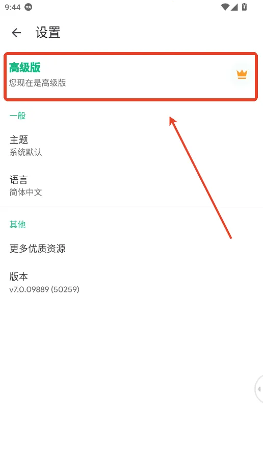 ˲��(������������ȫ)