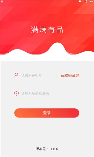 ������Ʒ2025���°汾v1.0.5 ��Ѱ��ͼ