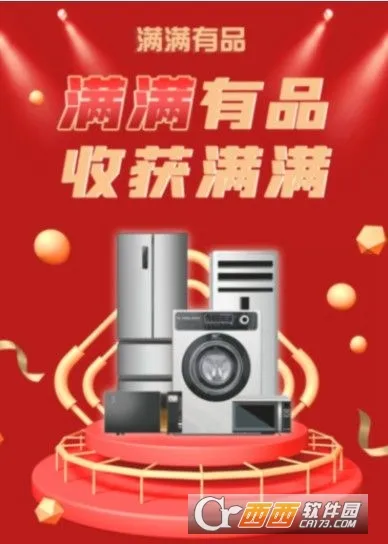 ������Ʒ2025���°汾v1.0.5 ��Ѱ��ͼ