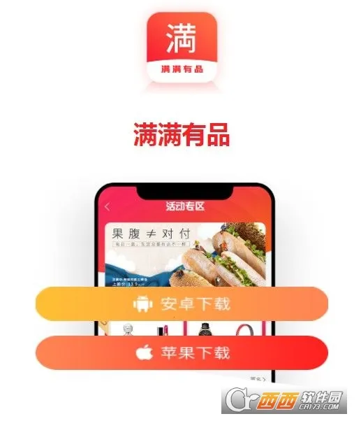 ������Ʒ2025���°汾v1.0.5 ��Ѱ��ͼ