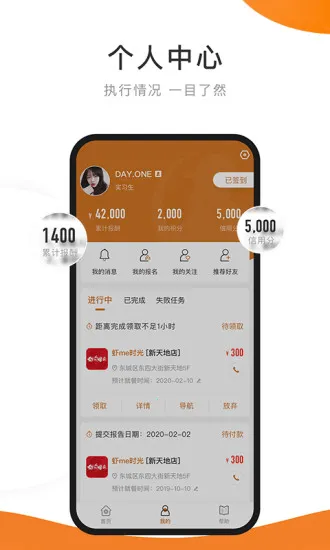 ��̽(��ʳ����ƽ̨)v6.2.3 �ֻ����ͼ