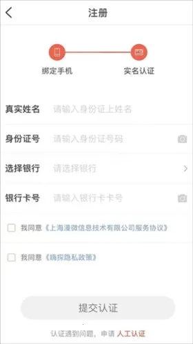 嗨探(美食评测平台) 嗨探(美食评测平台)