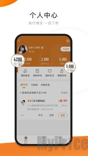 嗨探(美食评测平台) 嗨探(美食评测平台)