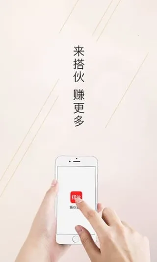 ﱣհ׿ֻv4.9.10 ٷͼ