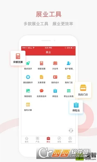 ﱣհ׿ֻv4.9.10 ٷͼ