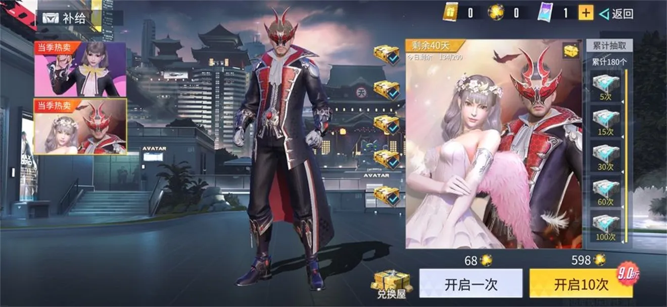 �����ع�2025���ذ�װv0.100.556 ��Ѱ��ͼ