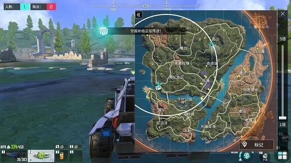 量子特攻2025下载安装 量子特攻2025下载安装