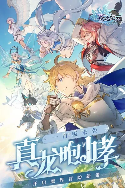 ��֮��Ԫ2025�ٷ����°汾v1.0.827 ��Ѱ��ͼ