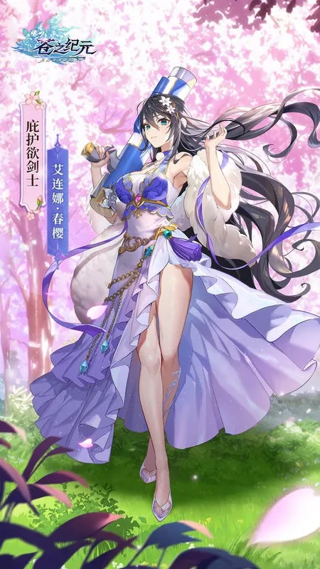 ��֮��Ԫ2025�ٷ����°汾v1.0.827 ��Ѱ��ͼ