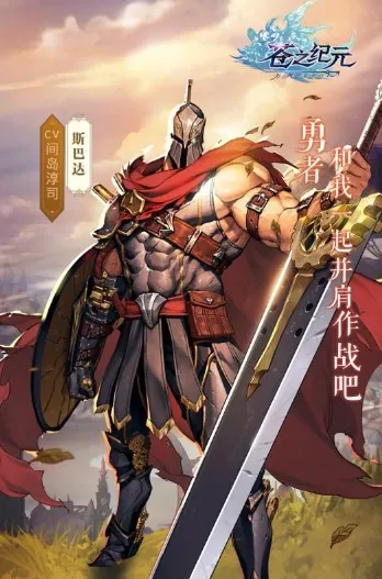 ��֮��Ԫ2025�ٷ����°汾