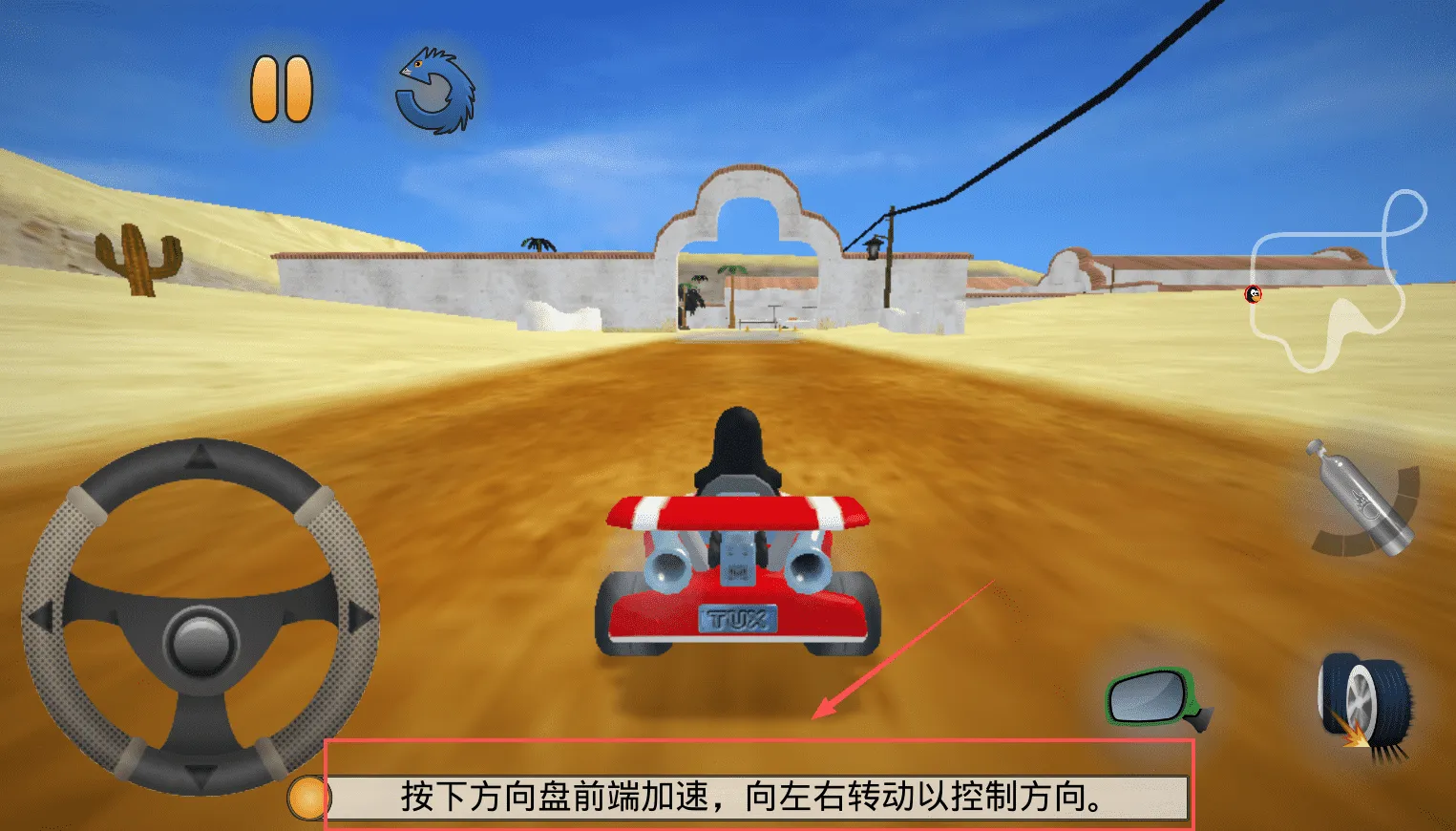 超级卡丁车2025最新版本 超级卡丁车2025最新版本