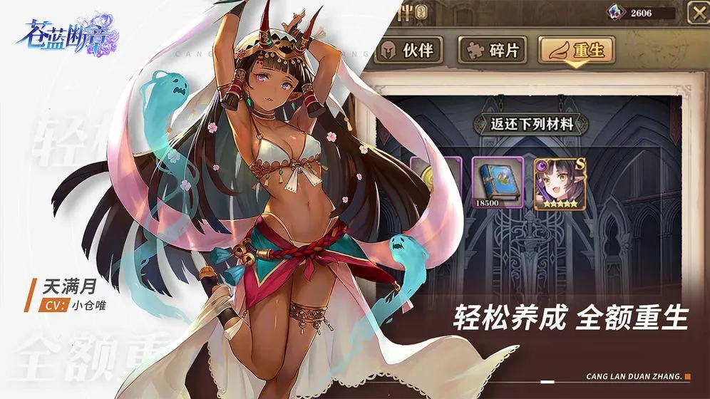 ��������(��ϵ�һ���Ϸ)v1.1.5 ��׿���ͼ