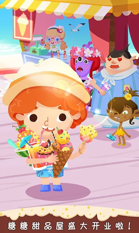 ������Ʒ��(��Ʒ��Ӫ��Ϸ)v1.6 ��׿���ͼ