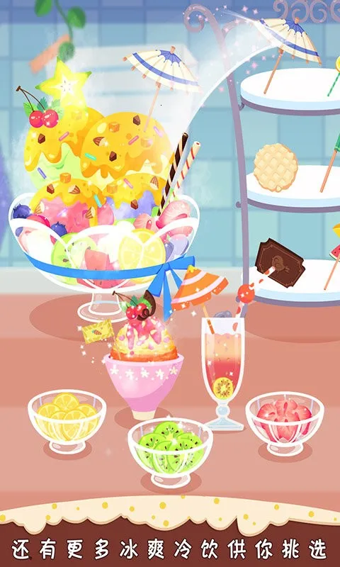 ������Ʒ��(��Ʒ��Ӫ��Ϸ)v1.6 ��׿���ͼ