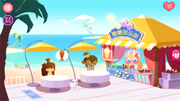 糖糖甜品屋(甜品经营游戏) 糖糖甜品屋(甜品经营游戏)