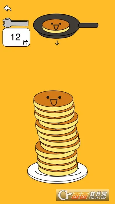 �����(����ѵ���Ϸ)v8.0 �ٷ������ͼ