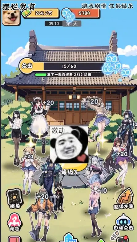 ���÷���2025�ٷ�����v1.0 �ֻ����ͼ