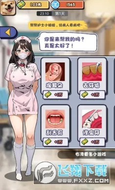 ���÷���2025�ٷ�����v1.0 �ֻ����ͼ