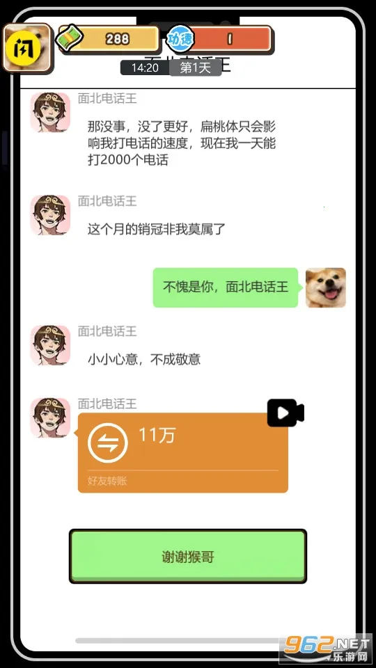 ���÷���2025�ٷ�����v1.0 �ֻ����ͼ