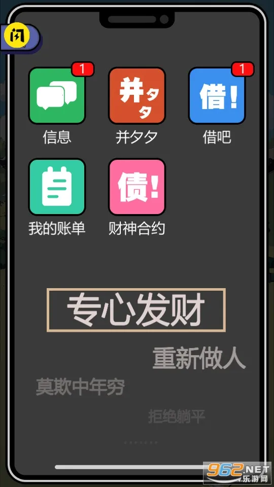 ���÷���2025�ٷ�����v1.0 �ֻ����ͼ