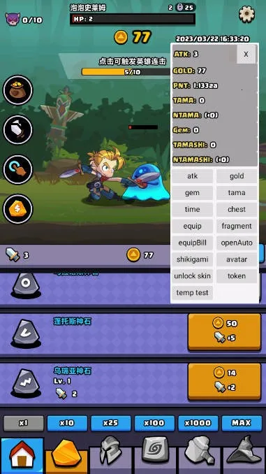 �޾�˫�а�׿���ֻ���v1.0.11 �ٷ������ͼ