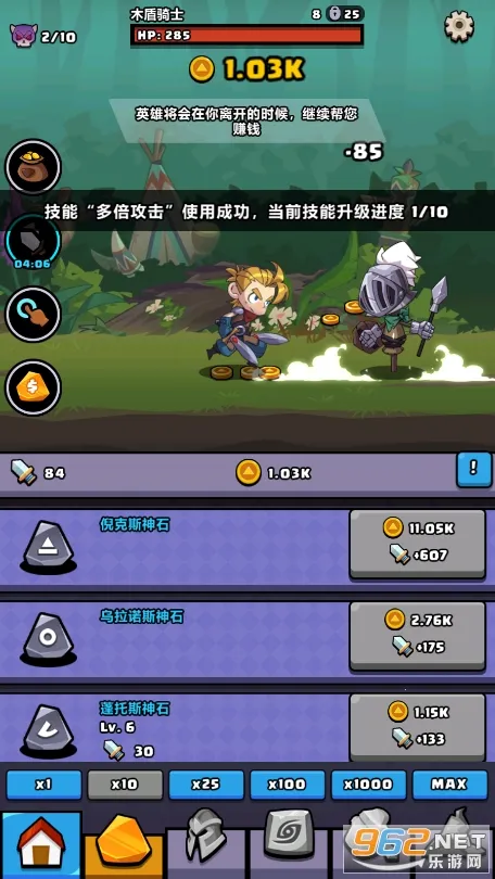 �޾�˫�а�׿���ֻ���v1.0.11 �ٷ������ͼ