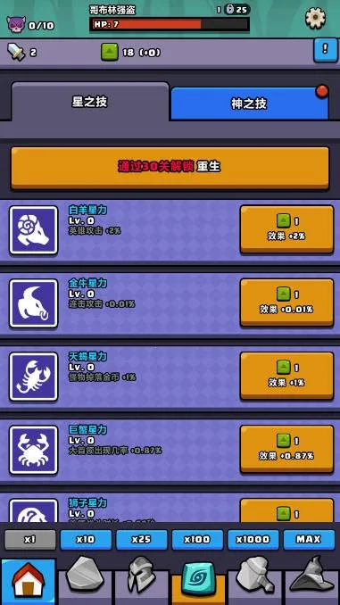 无尽双刃安卓版手机版 无尽双刃安卓版手机版