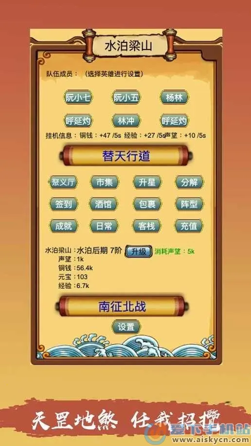 ����ˮ�(ˮ䰷�����Ϸ)v1.4.9 �ٷ������ͼ