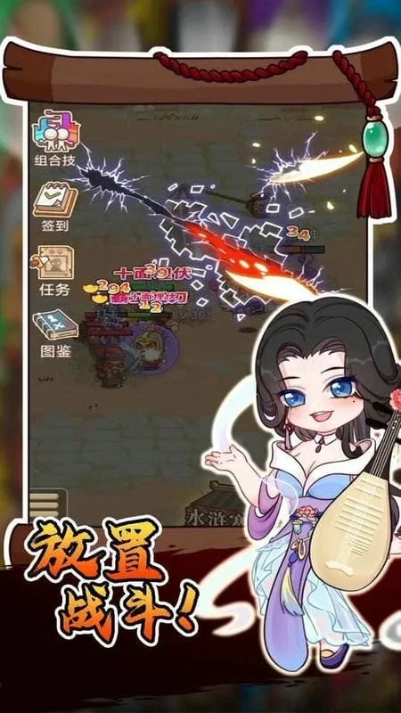 ����ˮ�(ˮ䰷�����Ϸ)v1.4.9 �ٷ������ͼ