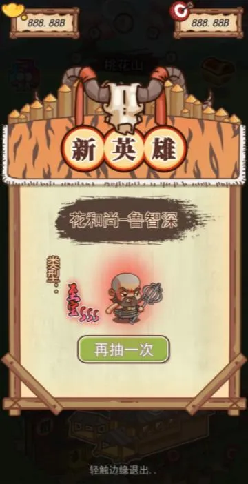 ����ˮ�(ˮ䰷�����Ϸ)v1.4.9 �ٷ������ͼ