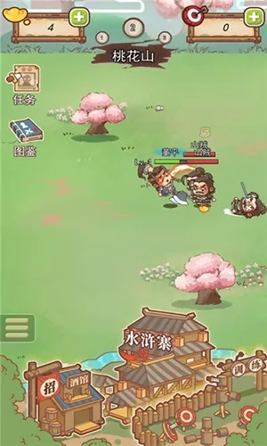 放置水浒(水浒放置游戏) 放置水浒(水浒放置游戏)