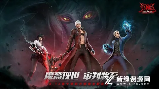 �����۷�֮ս(����ð����Ϸ)v2.1.1.428806 �ٷ������ͼ