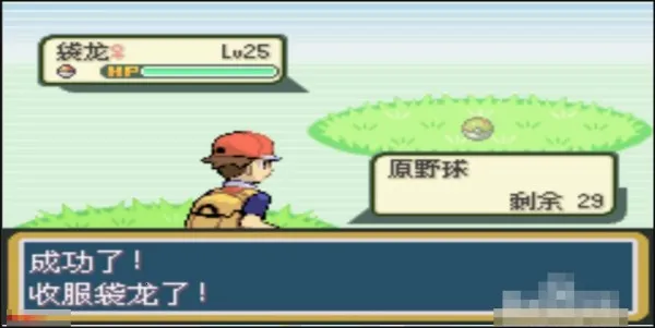 口袋妖怪去吧皮卡丘(宝可梦养成游戏) 口袋妖怪去吧皮卡丘(宝可梦养成游戏)