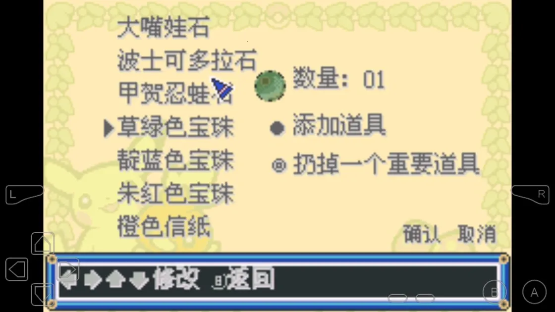 �ڴ�����ȥ��Ƥ����(������������Ϸ)v1 �ٷ������ͼ