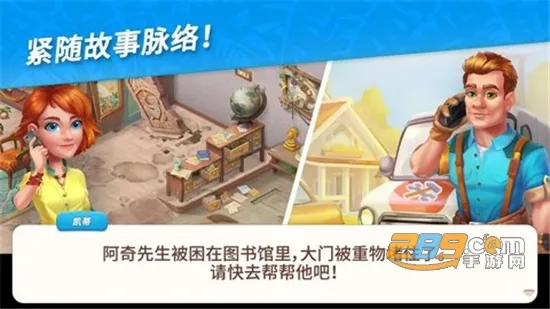 ��������������(������Ϸ�淨��)v1.14.1400 ��׿���ͼ