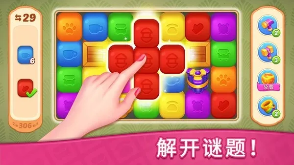 ���������2025���ذ�װv1.0.2 �ֻ����ͼ