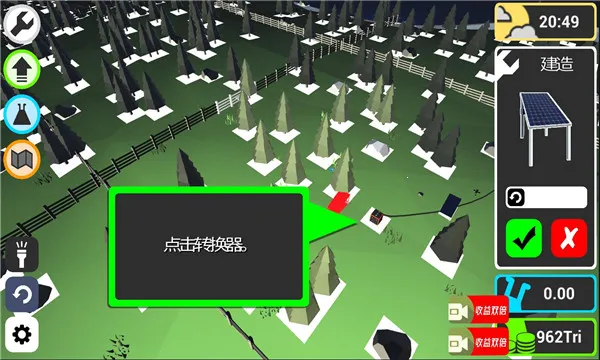 ���ط��糧(�糧ģ�⾭Ӫ��Ϸ)v1.10.25 �ٷ������ͼ