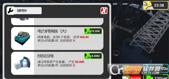 ���ط��糧(�糧ģ�⾭Ӫ��Ϸ)v1.10.25 �ٷ������ͼ