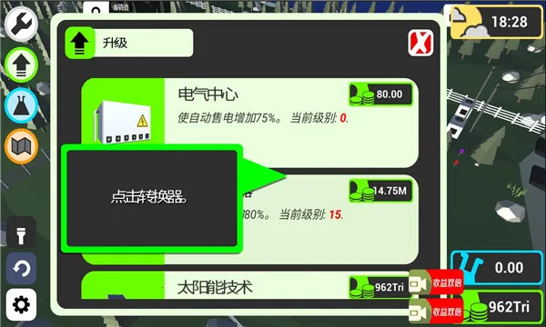 比特发电厂(电厂模拟经营游戏) 比特发电厂(电厂模拟经营游戏)