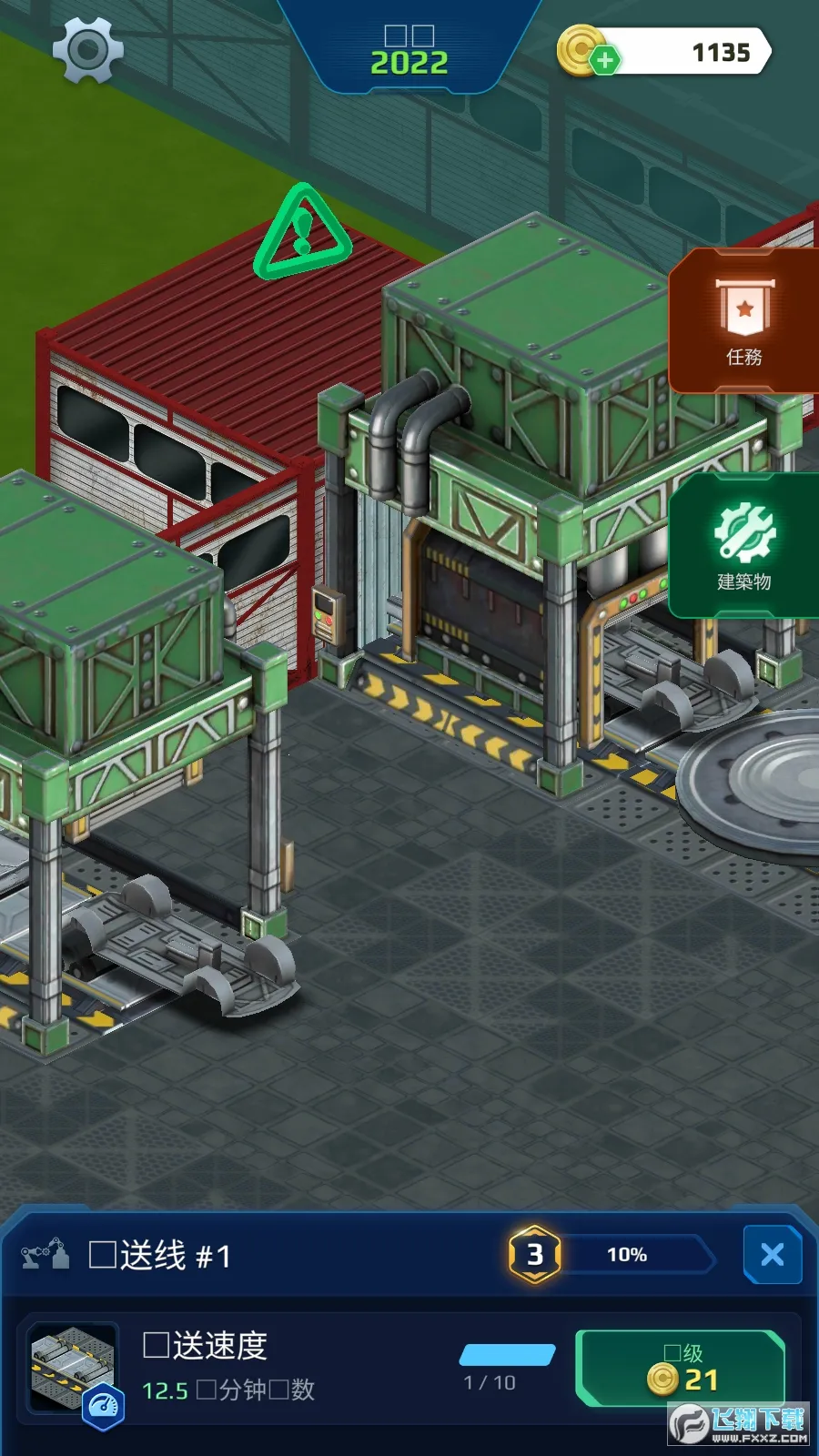 ��������ģ������׿���ֻ���v59 ��׿���ͼ