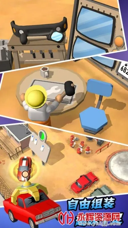 汽车工厂模拟器安卓版手机版 汽车工厂模拟器安卓版手机版