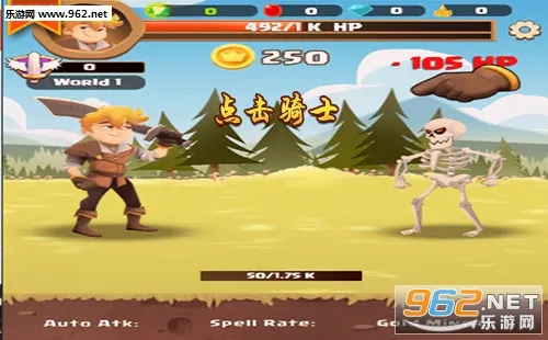 点击骑士(冒险闯关游戏) 点击骑士(冒险闯关游戏)