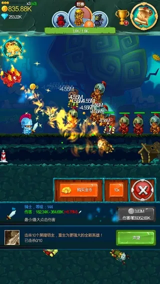 点击骑士(冒险闯关游戏) 点击骑士(冒险闯关游戏)