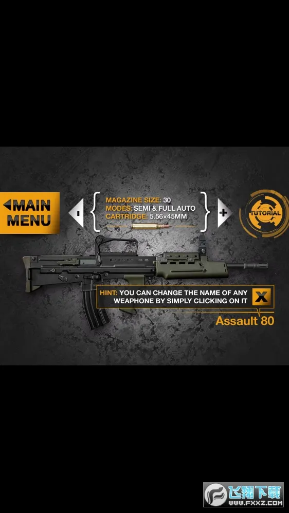 真实武器模拟器2安卓版手机版 真实武器模拟器2安卓版手机版