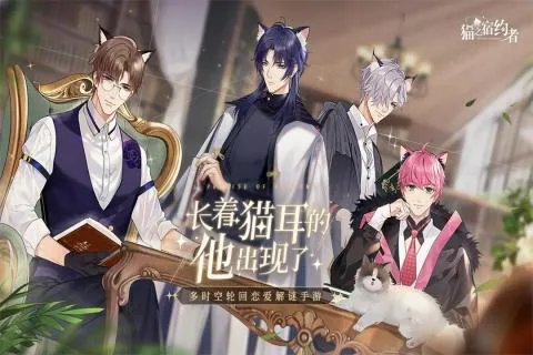 è֮��Լ��(����������Ϸ)v1.0.0 �ֻ����ͼ