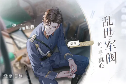 è֮��Լ��(����������Ϸ)v1.0.0 �ֻ����ͼ