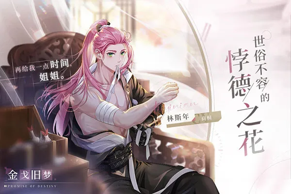 猫之宿约者(恋爱养成游戏) 猫之宿约者(恋爱养成游戏)