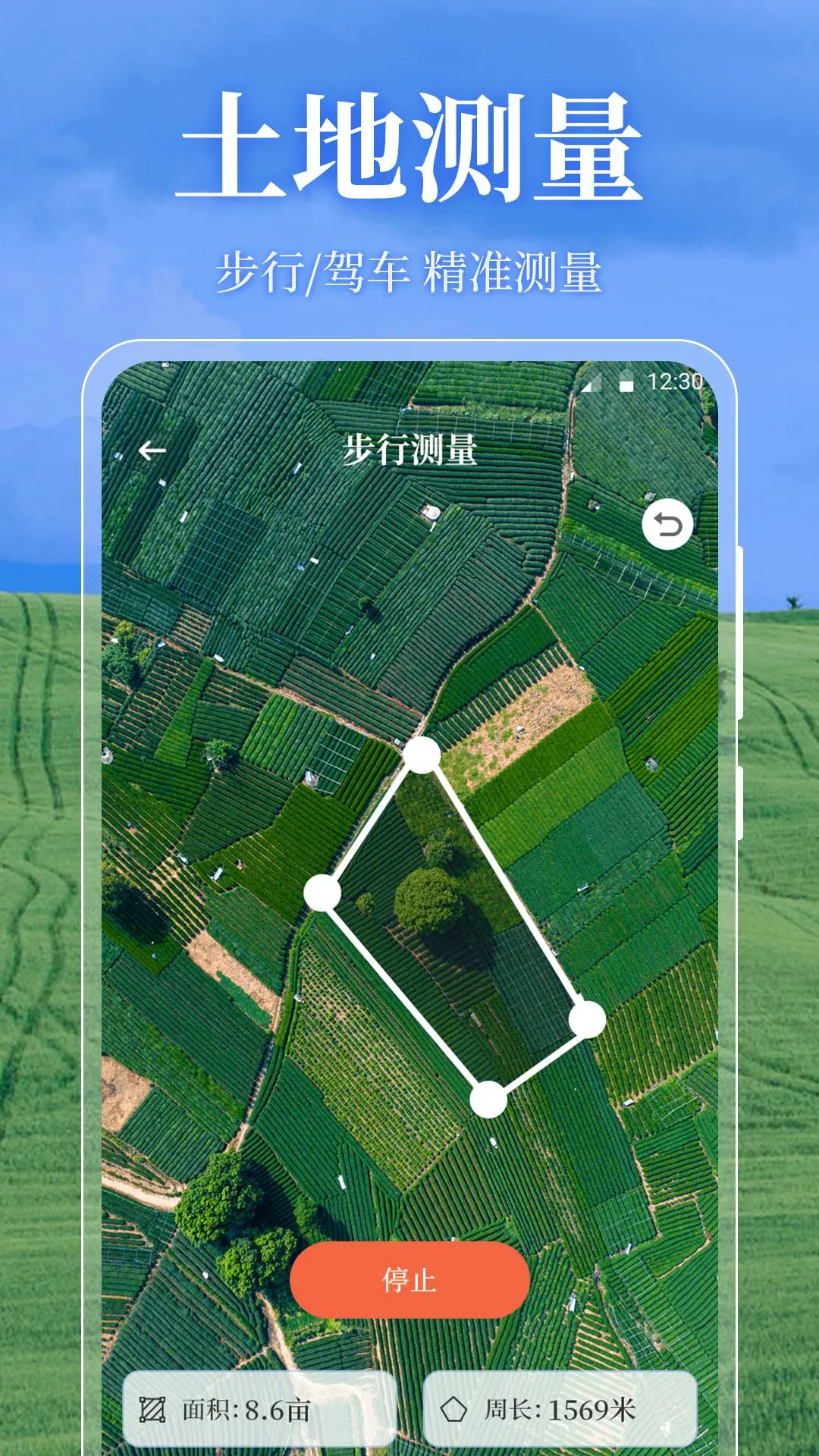 ��Ķ��OneGPS�����ֻ���v3.1.0 �ֻ����ͼ